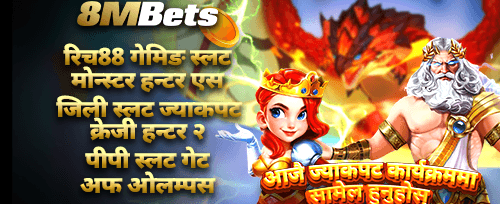 नि:शुल्क स्पिन्स धमाका promotion